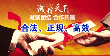 无为要债公司
